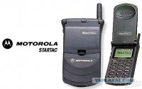 Startac Motorola 